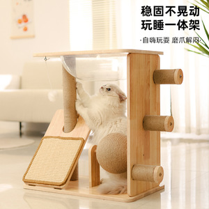 Solid Wood Cat Climbing <b>Frame</b> 2 Levels Sisal Scratching Board Space Capsule Design Space Saving Cat Toy - Product Image 4