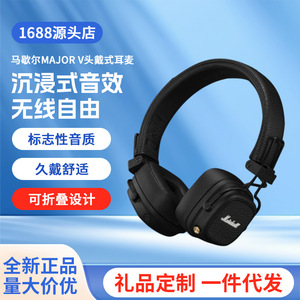 Audífonos inalámbricos supraaurales Marshall Major V con diseño plegable y 100 horas de duración de batería - Product Image 3