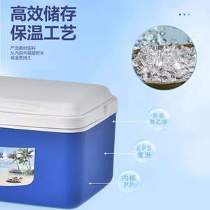 กล่องเก็บความเย็น 8 ลิตร แบบพกพา สำหรับใช้กลางแจ้ง รถยนต์ ตกปลา ปิกนิก รูปทรงสี่เหลี่ยมผืนผ้า วัสดุ PP - Product Image 2