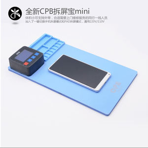 Kit de démontage d'<span class=keywords><strong>écran</strong></span> CPB pour <span class=keywords><strong>iPad</strong></span> Touch pour iPhone <span class=keywords><strong>Air</strong></span>, séparation d'<span class=keywords><strong>écran</strong></span> par chauffage, plaque chauffante pour <span class=keywords><strong>écran</strong></span> - Product Image 5