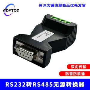 Module convertisseur série passif DIN Rail RS485 vers RS232, communication bidirectionnelle RS232 vers RS485 W618 - Product Image 3