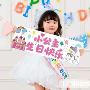 Bannière portative joyeux anniversaire 15x45cm, accessoires photo pour décorations de fête pour enfants - Product Image 3