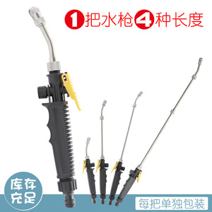 Pistolet à eau haute pression avec tige en acier inoxydable, pulvérisation réglable, outil de nettoyage de voiture, 4 longueurs incluses - Product Image 1