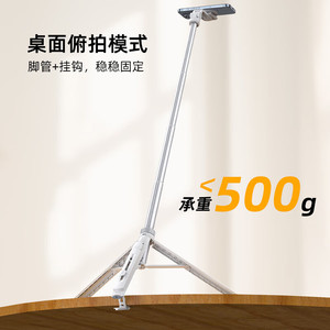 Ulanzi TT88 Palo Selfie Telescópico con Abrazadera Magnética, Trípode de Aleación de Aluminio para Fotografía con Teléfono - Product Image 2