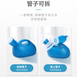 Urinario para Hombre Lfcare de 2000 ml con Tubo de Extensión para Uso en Ancianos, Urinario de Pie, Material PP - Product Image 2