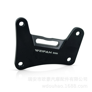 WEIFAN <b>Brake</b> <b>Caliper</b> Adapter 220mm Aluminum Alloy Side Mount B599 - Product Image 5