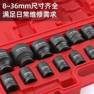 Jeu de douilles hexagonales Hi-Spec 22 pièces 1/2 pouce en acier Cr-V pour réparation automobile - Product Image 5