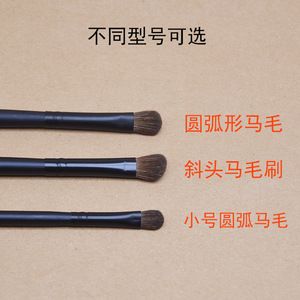 Brocha pequeña para sombra de ojos de pelo de poni, 1,4 cm, mango de madera, brocha individual para maquillaje de ojos, para contorno de ojos ahumados - Product Image 3