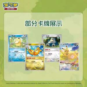 YY Art Cartes à collectionner Pokémon Charizard en chinois simplifié, véritablement brodées, collection 151, boîte en papier couleur Hope - Product Image 5