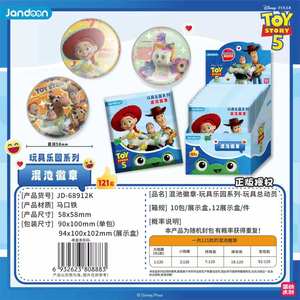 12 Cajas de Juguetes Sorpresa de la Serie Jandoon Dis-nei <span class=keywords><strong>Toy</strong></span> <span class=keywords><strong>Story</strong></span> 5, Coleccionables de la Serie Blind Box para Regalo - Product Image 2