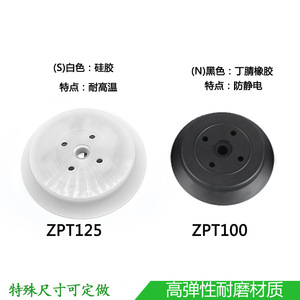 ถ้วยดูดสุญญากาศแบบสองชั้นพร้อมขายึดเกลียว M22 รุ่น ZPT40 50 63 100 125 ตัวยกแบบนิวแมติก แรงดูดสูง - Product Image 4