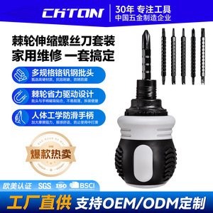 Crd Short Handle Ratchet Screwdriver Set With Magnetic Bits For Furniture Repair And Small Appliance Maintenance - Product Image 3