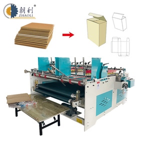 Mesin lem <span class=keywords><strong>Folder</strong></span> semi-otomatis untuk kotak karton bergelombang - Product Image 2