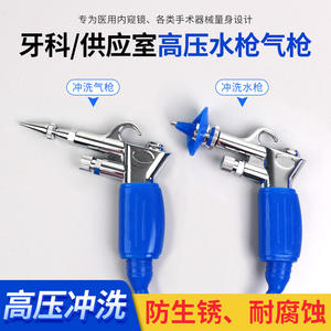 Accesorios Dentales, Limpiador a Vapor de Alta Presión y Pistola de Enjuague, Pistola de Limpieza para Endoscopios con Pistola de Pulverización de Alta Presión - Product Image 6