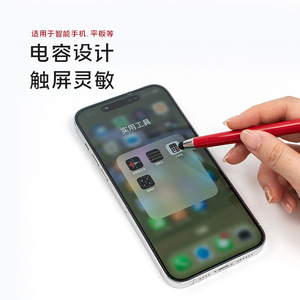 Multi Function Capacitive Touch <b>Pen</b> Metal Gel <b>Pen</b> For Smartphone <b>Tablet</b> Business Meeting Use - Product Image 1