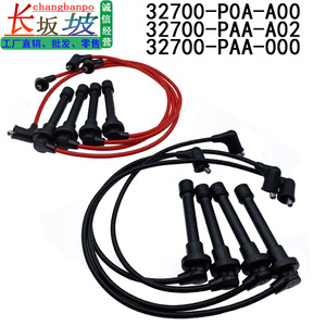 Cables de Distribución de Alto Voltaje de 8mm para Honda Accord, para Reemplazo y Reparación - Product Image 5