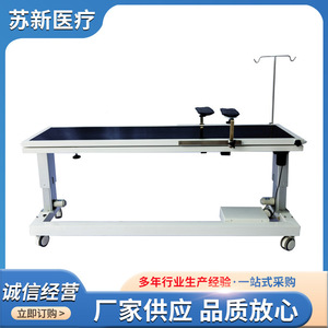Table d'examen électrique horizontale Su Xin, type colonne, lit médical pour usage hospitalier - Product Image 4