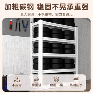 ชั้นวางของเหล็กปรับระดับได้หลายชั้น สำหรับใช้ในห้องครัว ห้องนอน ห้องนั่งเล่น และซูเปอร์มาร์เก็ต - Product Image 3