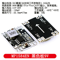 Module d'alimentation régulateur de tension DC-DC Buck 3A MP1584EN 24V 12V 9V vers 33V 5V Sortie réglable Fixe 3.3V