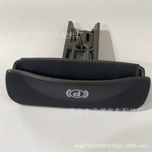 Mercedes-Benz W639 Parking Brake Release Handle A6394270020 For Van Replacement Part - Product Image 3