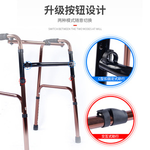 Aide à la marche à quatre pattes, réglable en hauteur, légère et pliable, pour personnes âgées et handicapées, soutien à la mobilité - Product Image 2