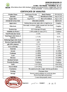 프리미엄 맥아 추출물 분말: 베이킹, 양조, 수제 식품 제조를 위한 천연 감미료 및 풍미 증진제. - Product Image 4
