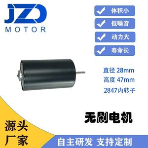 มอเตอร์ไร้แปรงถ่าน 2847 ดีซี แรงดันไฟฟ้าขาเข้า 12V 36V สำหรับไขควงไฟฟ้า ปั๊มน้ำ ควบคุมความเร็วด้วย PWM - Product Image 5