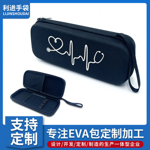 Lijinshoudai EVA Stethoscope Storage Bag Black <b>Hard</b> <b>Shell</b> Protection <b>Case</b> For Medical Use - Product Image 5