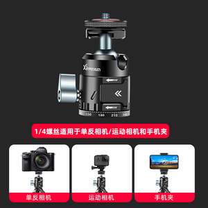 YunXuan Mini Ball Head <b>Tripod</b> Mount Aluminum Alloy Twist Lock Portable Digital Camera Accessory - Product Image 3