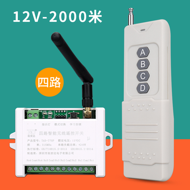 Universal Use DC12V/24V 4 Channel 315/433.92MHz Wireless Rf Remote Control Switch Gas Pump Remote Control