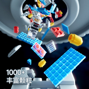 Aerospace Series <b>Building</b> <b>Blocks</b> 800+ Pieces For Children Assembly Toy Teenagers 7-14 Years Old - Product Image 2