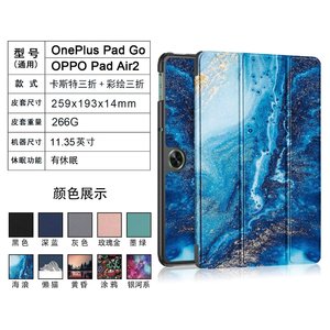 Housse de tablette pliante magnétique mince pour <span class=keywords><strong>One</strong></span> <span class=keywords><strong>Plus</strong></span> <span class=keywords><strong>Pad</strong></span> go/OPPO <span class=keywords><strong>PAD</strong></span> Air2 11.35 pouces 2024 - Product Image 6
