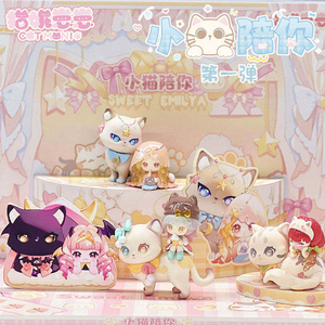 Moni Cat Ni Zai Zai Kitten Accompanies You Series - Prima Blind Box - Statuetta Carina Fatta a Mano - Ornamento Regalo - Product Image 1