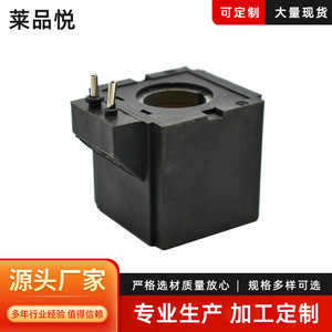 Bobine d'électrovanne Leyin Yue AC220V AC110V 28YC, composant hydraulique, numéro de pièce LPY057 - Product Image 5