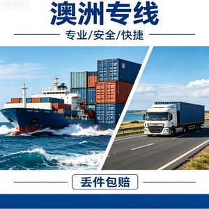 Qihan Logistics International Air Freight Express US Cross Border Logistics Large Cargo Stable Timing Affordable Price - Product Image 2