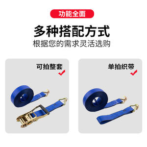 Sangle d'arrimage robuste en acier et polyester de 5 tonnes, 8 m de long, 5 cm de large, pour la fixation de marchandises sur camion - Product Image 1