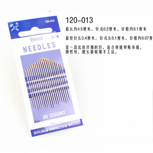 Aiguilles à coudre en acier de la marque Double Swallow, pour couture à la main, 6, 10, 12, 20 pièces, ensemble d'aiguilles pour broderie au point de croix - Product Image 2