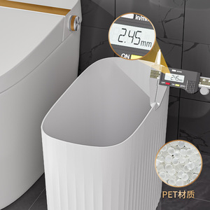 Rectangular Push Button Trash Can 12L Large Capacity For Bathroom Kitchen Living Room Indoor Use PET Material - Product Image 1