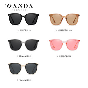 DANDA Fashion Lunettes de soleil rectangulaires UV400 polarisées à monture complète pour femme, modèle 2232 - Product Image 5