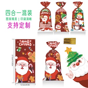 Nouveaux Styles <span class=keywords><strong>Sac</strong></span> De Bonbons De Noël Cellophane Cadeau Fête Vacances Snack Biscuit Salade Sucettes Bébé Nourriture Pomme De Terre Chips Pet Alimentaire Sucre - Product Image 2