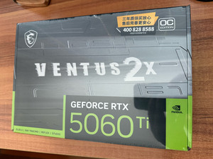Nouvelle carte graphique de jeu pour ordinateur de bureau ASUS 2025 GeForce RTX 5060/RTX 5060 Ti 8G VENTUS 2X OC, design Esports, deux ventilateurs, 10 Go - Product Image 6