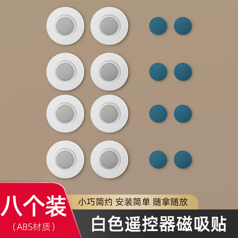 [Pack de 8] Forte attraction magnétique, montage mural rapide