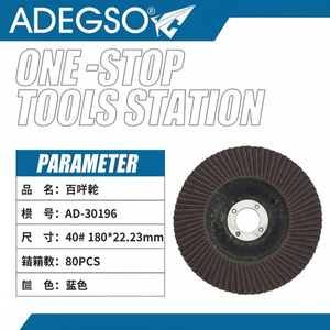 Disco di levigatura impulsore da 40 180x2223mm per levigatura e lucidatura - Product Image 1