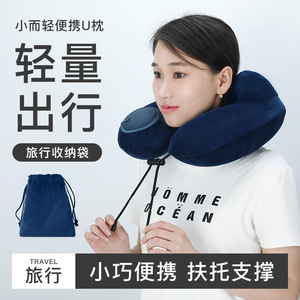 Oreiller de voyage gonflable en forme de U, support de cou portable, 35x32x15cm, pliable, écologique, pour le voyage - Product Image 4