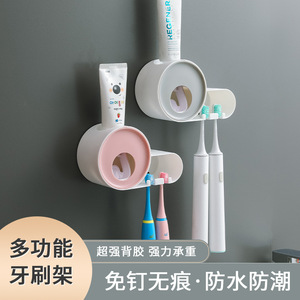 Distributeur de dentifrice mural sans perçage, support de brosse à dents pour usage domestique, luxe, vert, gris nordique, bleu, rose, plastique - Product Image 5