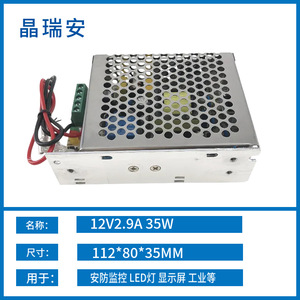 220V AC to 12V 10A DC regulated <b>power</b> <b>supply</b> with LED monitoring, <b>UPS</b> uninterruptible <b>power</b> <b>supply</b>, 5A - Product Image 5