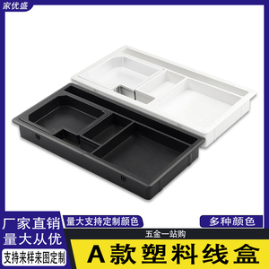 Rectangular <b>Plastic</b> Cable Management Box for Office Desk Conference <b>Table</b> Pen Box Storage <b>Cover</b> with Decorative Design - Product Image 5