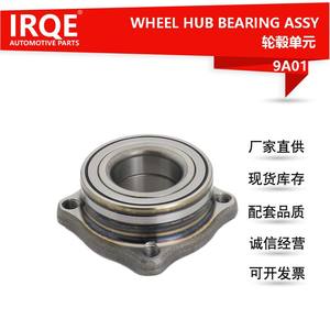 Unidad de Rodamiento de Rueda Delantera para Automóvil IRQE-9A01, Diámetro Interior de 49 mm, para BMW F10, Pieza de Repuesto - Product Image 4