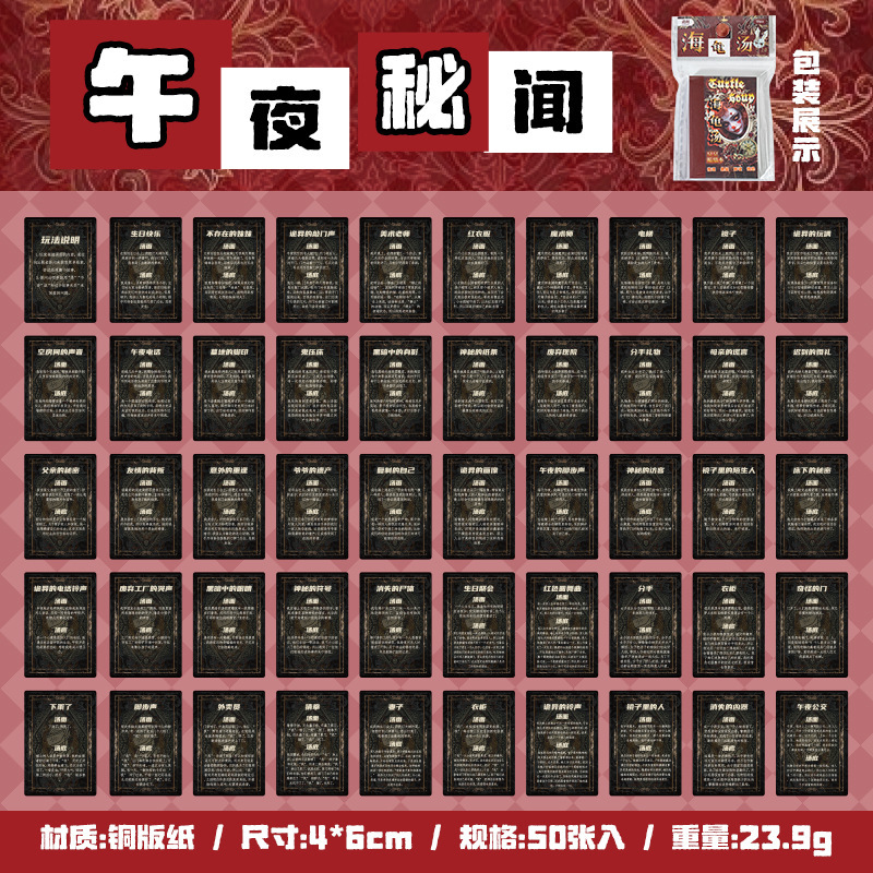 A Midnight Mysteries