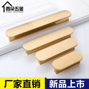 Xiduo Aluminum Alloy Cabinet Handles Bar Shape Scandinavian Style Durable Oxidation Process Cabinet <b>Door</b> Drawer Hardware - Product Image 5